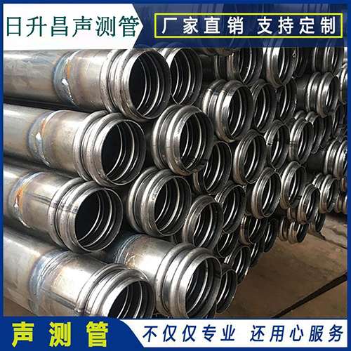 扶绥声测管是桥梁桩基检测专用检测管材
