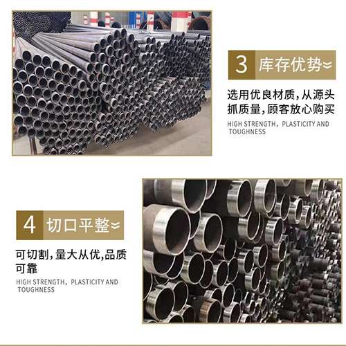 扶绥声测管用于灌浆和工程施工的注意事项